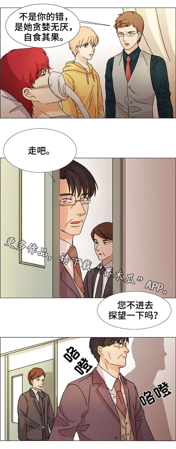 第34章：现在进行时（完结）1