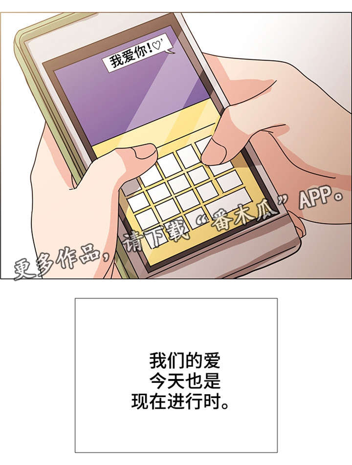 第34章：现在进行时（完结）11