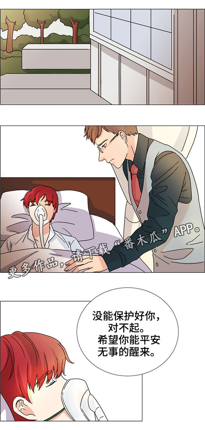 第34章：现在进行时（完结）4