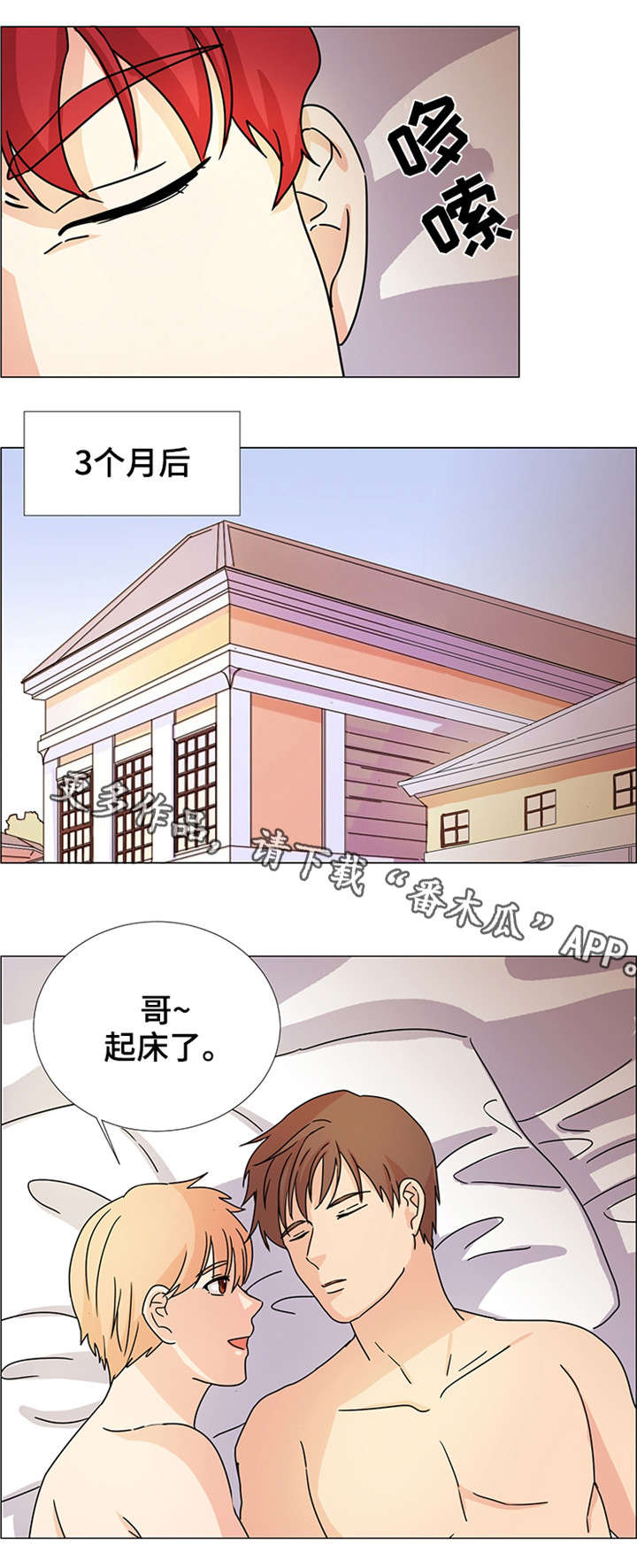 第34章：现在进行时（完结）5