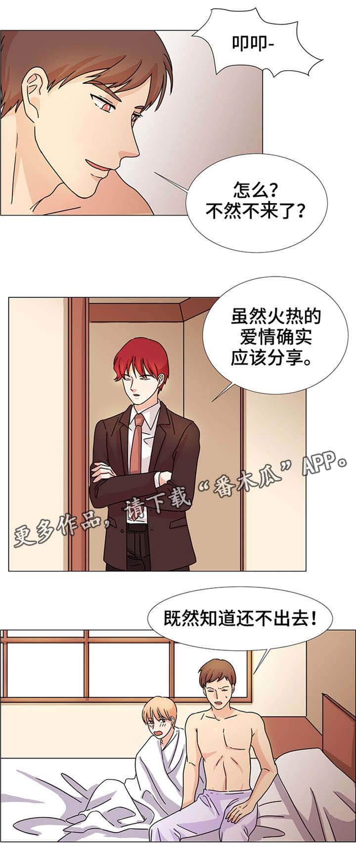 第34章：现在进行时（完结）7
