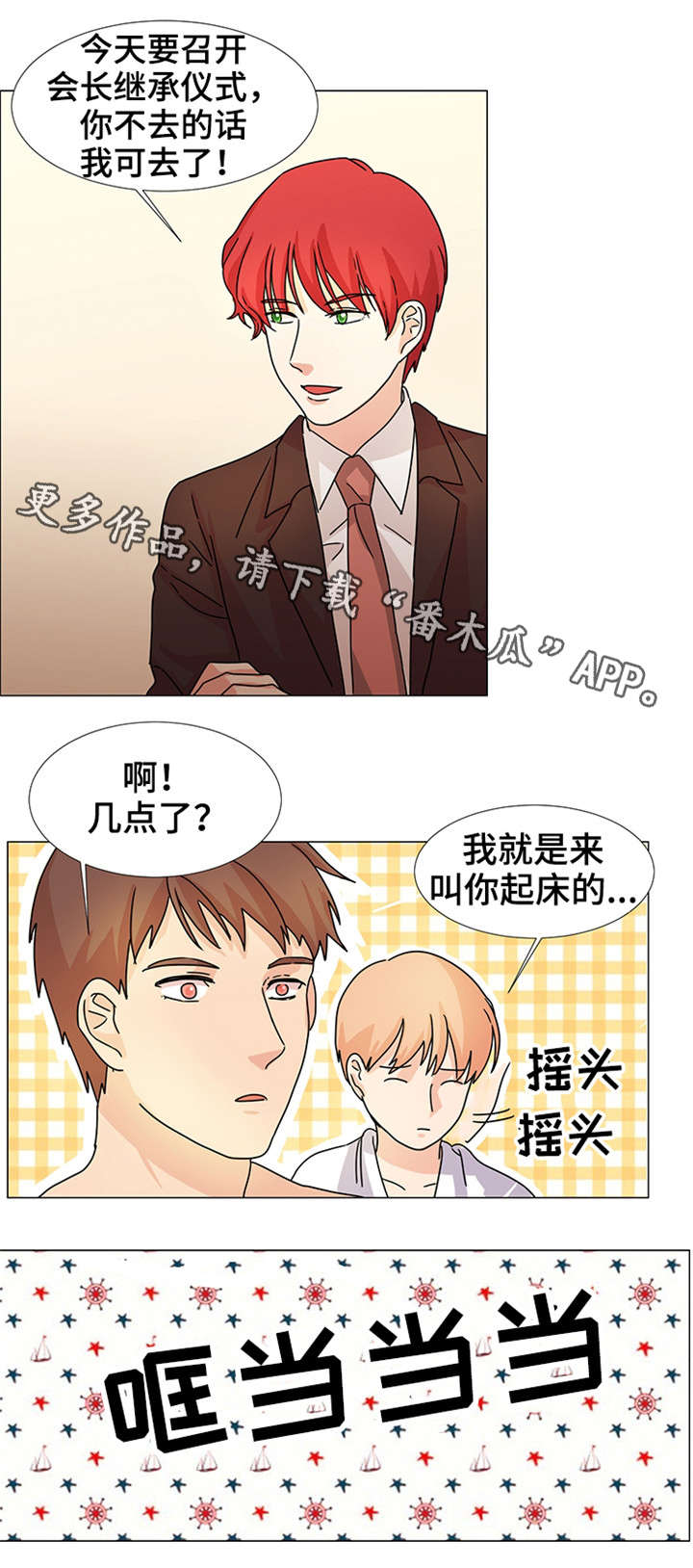 第34章：现在进行时（完结）8