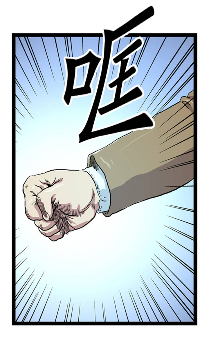第1章： 游戏的人选1
