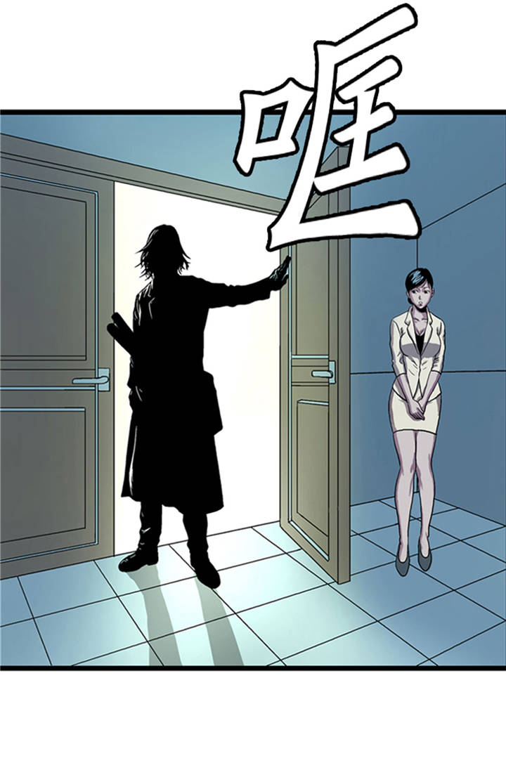 第1章： 游戏的人选10