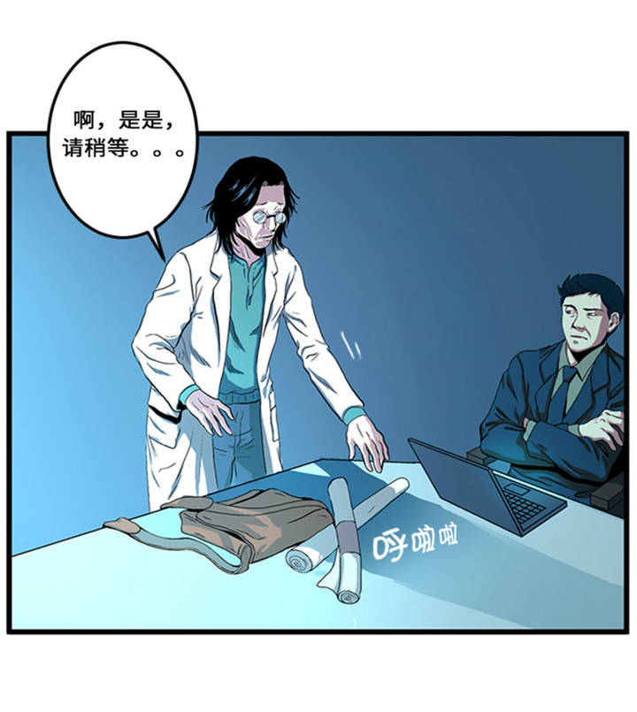 第1章： 游戏的人选16