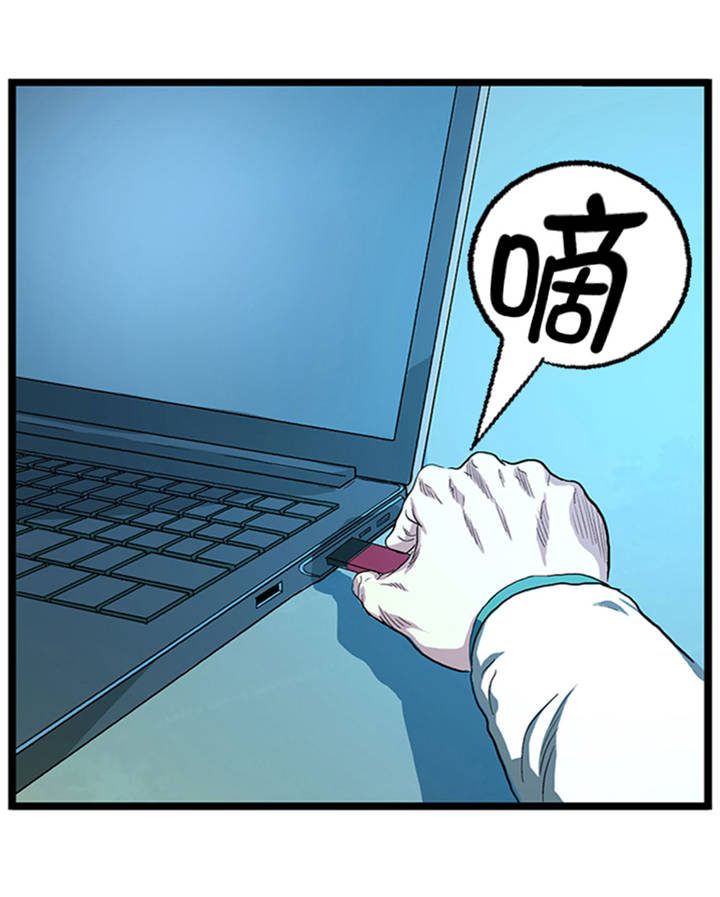 第1章： 游戏的人选17