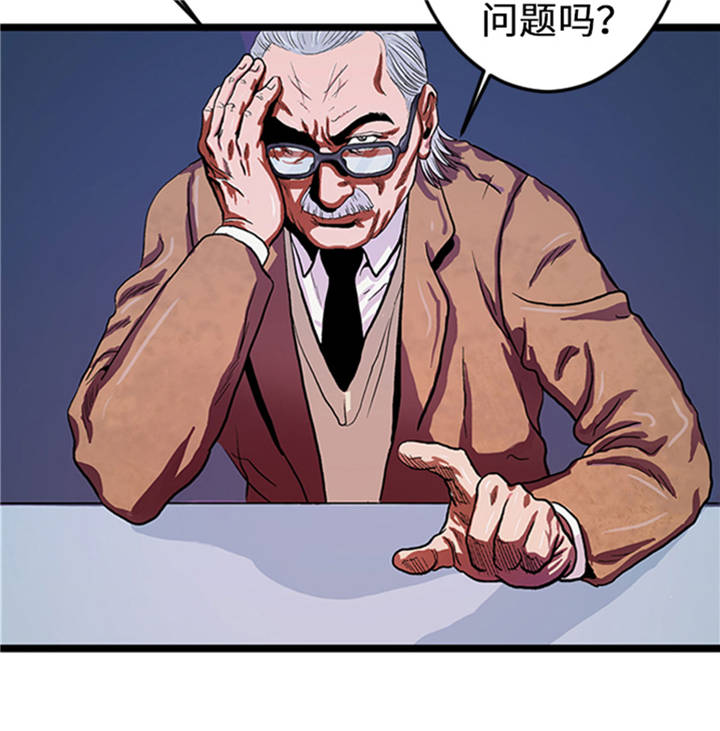 第1章： 游戏的人选25