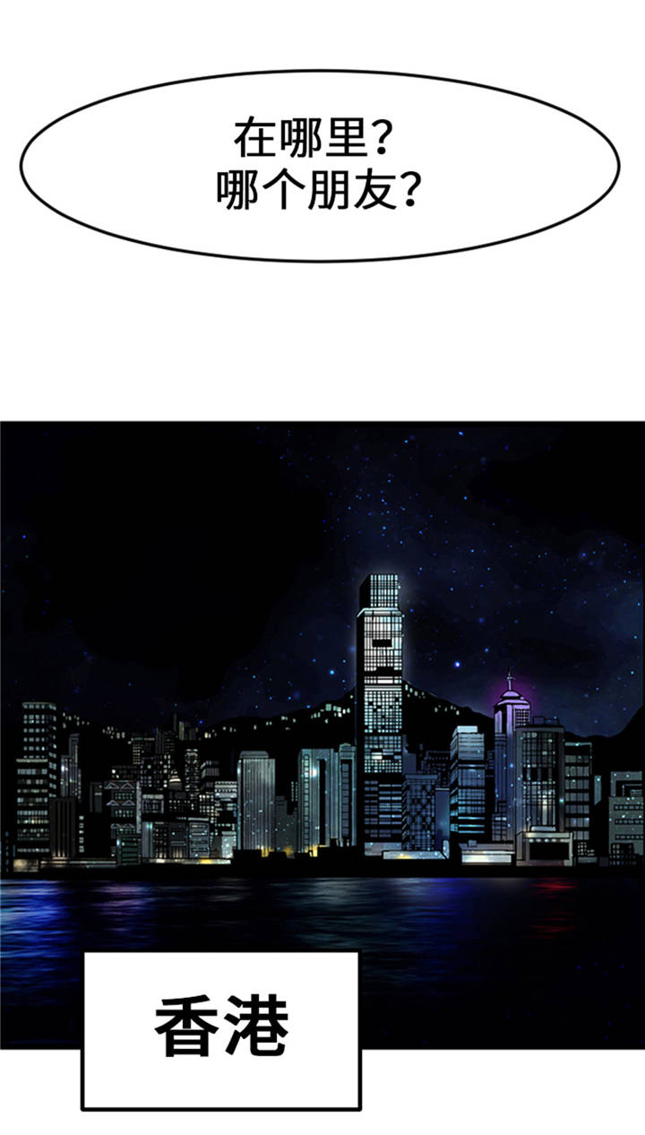 第1章： 游戏的人选27