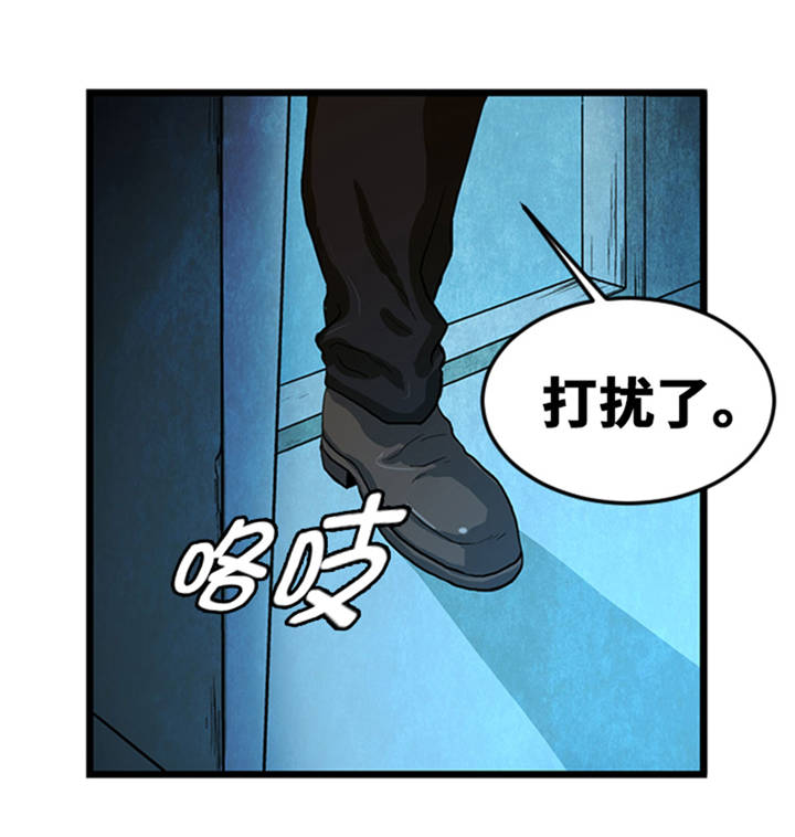 第1章： 游戏的人选34
