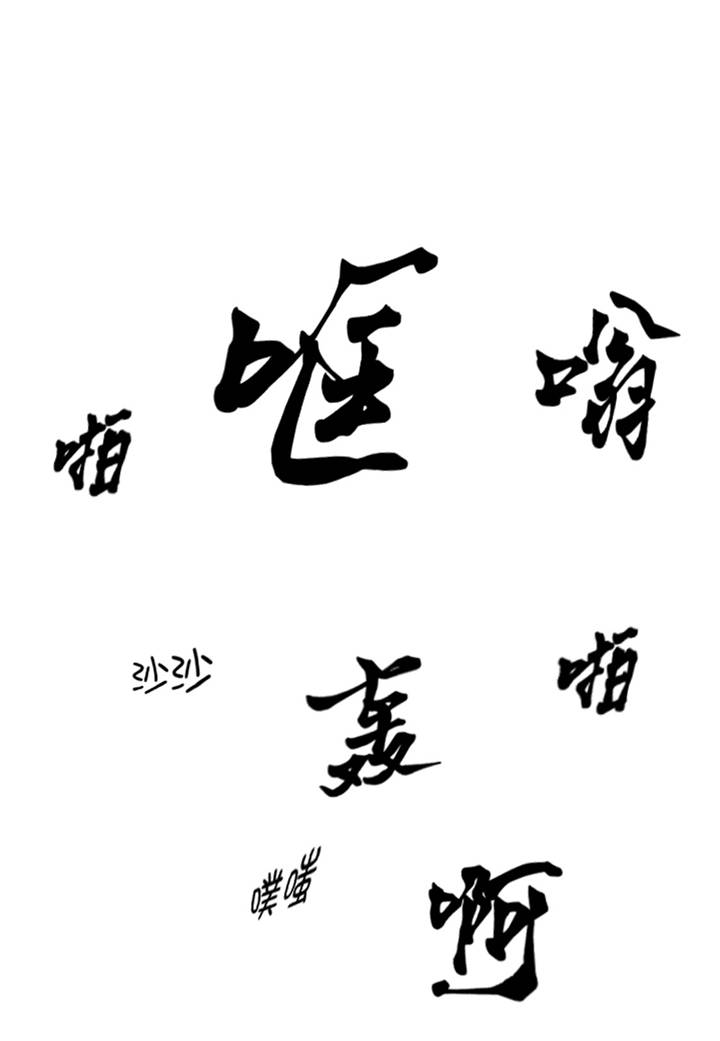 第1章： 游戏的人选37