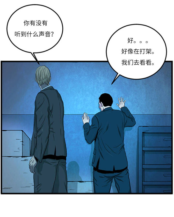 第1章： 游戏的人选38