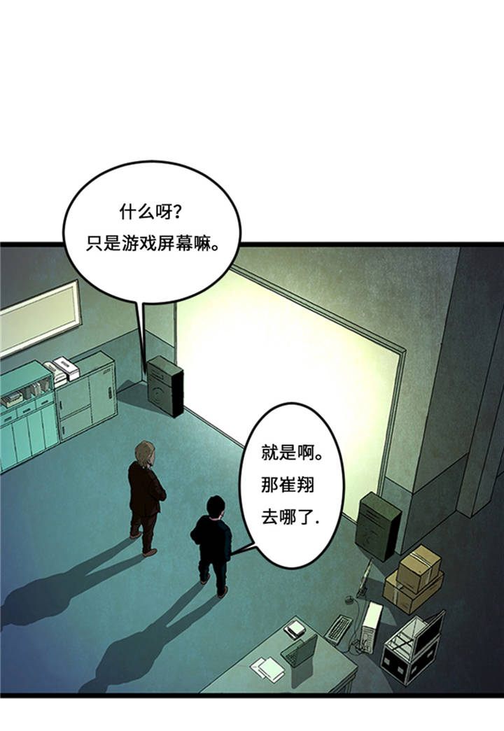 第1章： 游戏的人选42