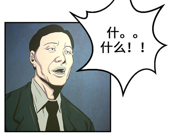 第1章： 游戏的人选50