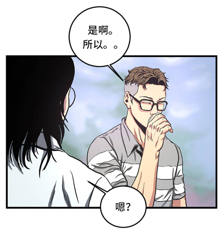 第2章：格斗高手14