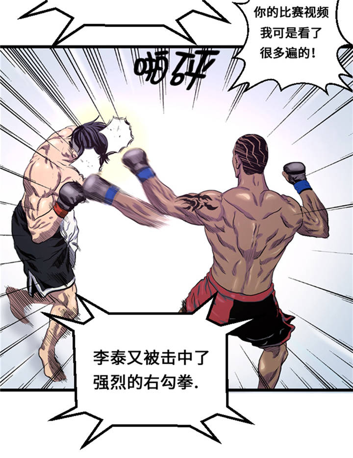 第3章： 挑衅4