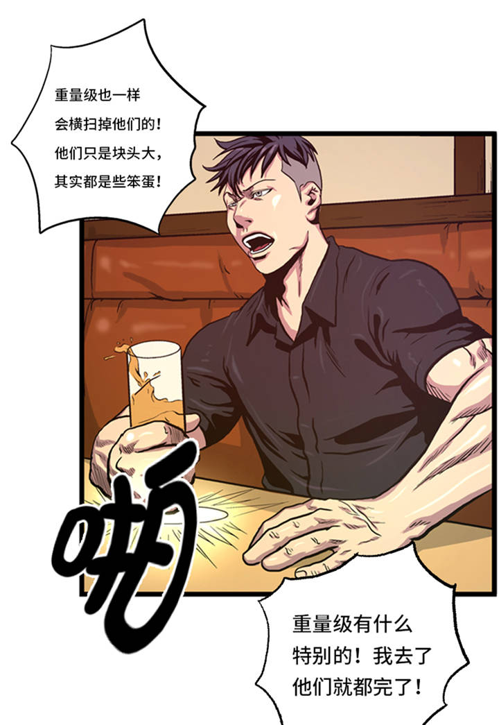 第5章：寻找对手10