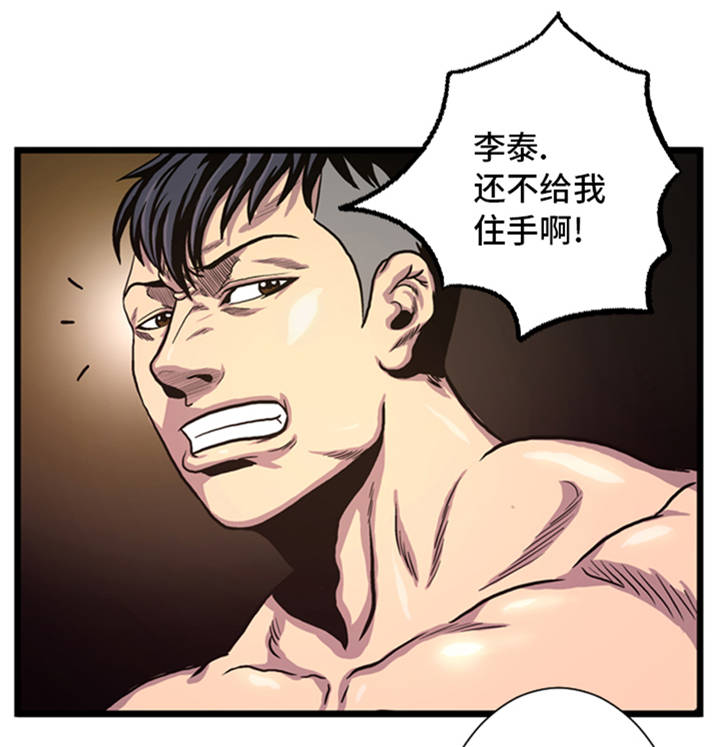 第5章：寻找对手17