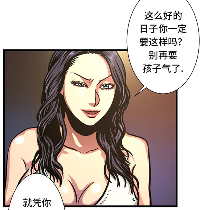 第5章：寻找对手19