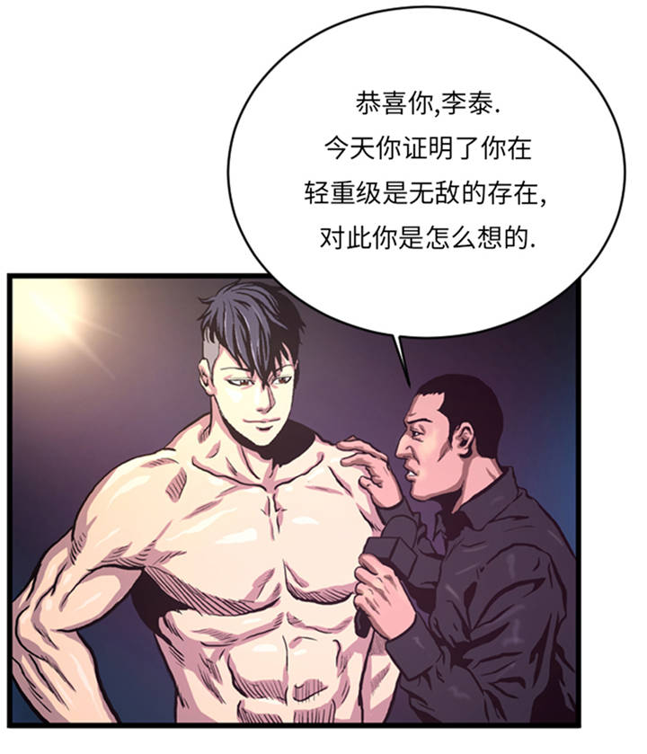 第5章：寻找对手2