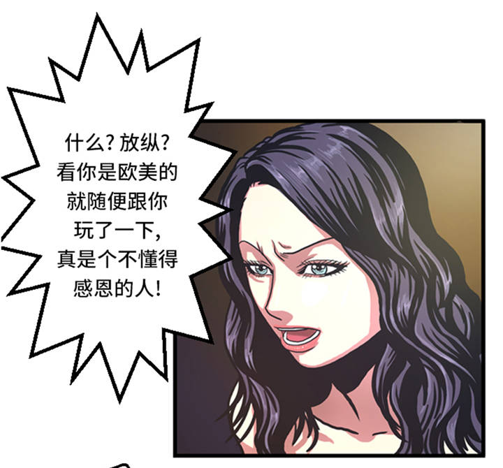 第5章：寻找对手22