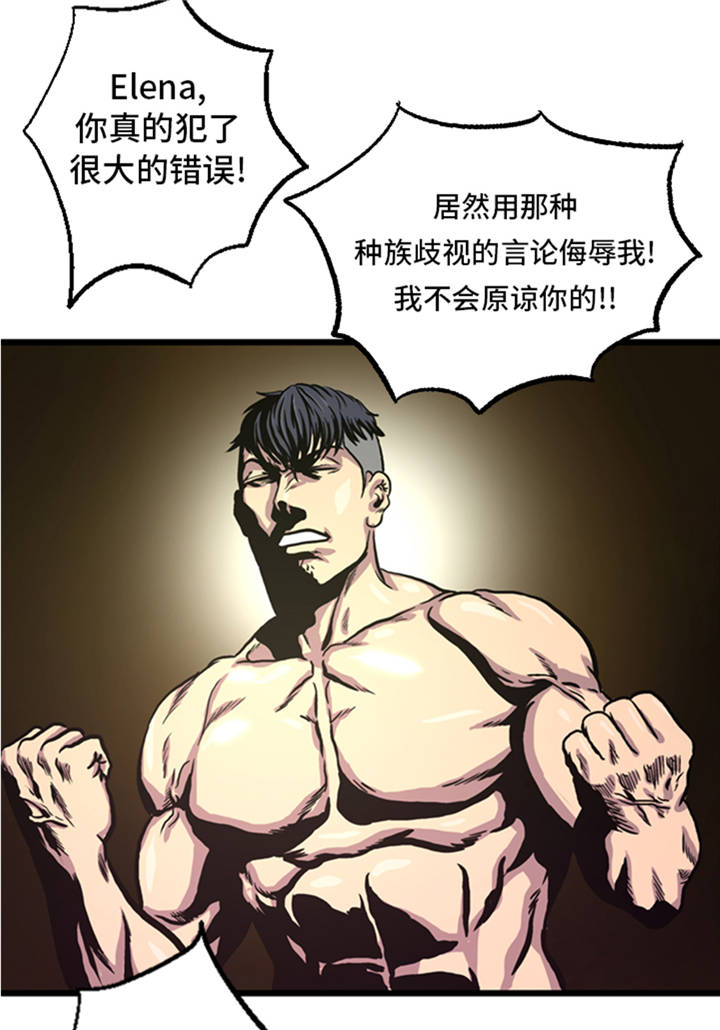 第5章：寻找对手23