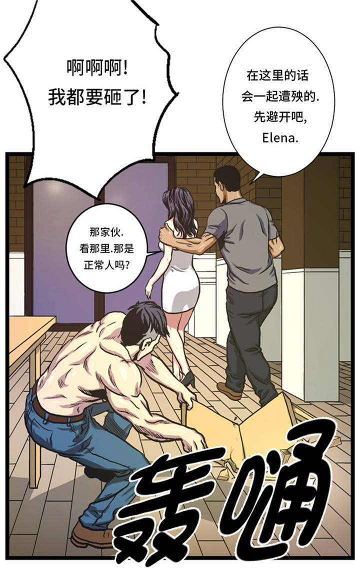 第5章：寻找对手24