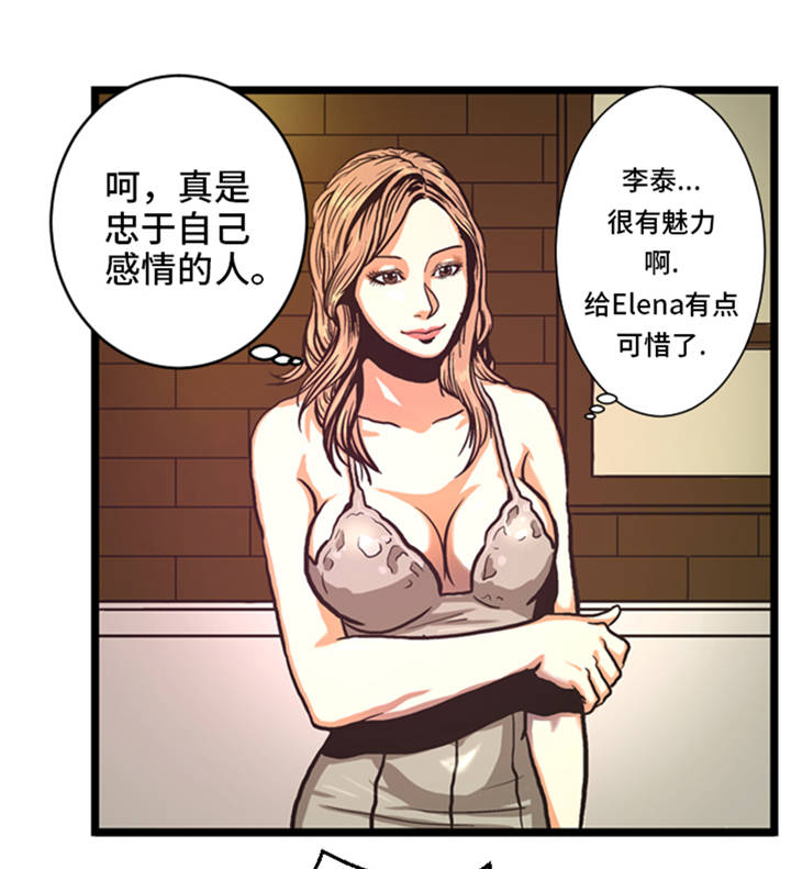 第5章：寻找对手26