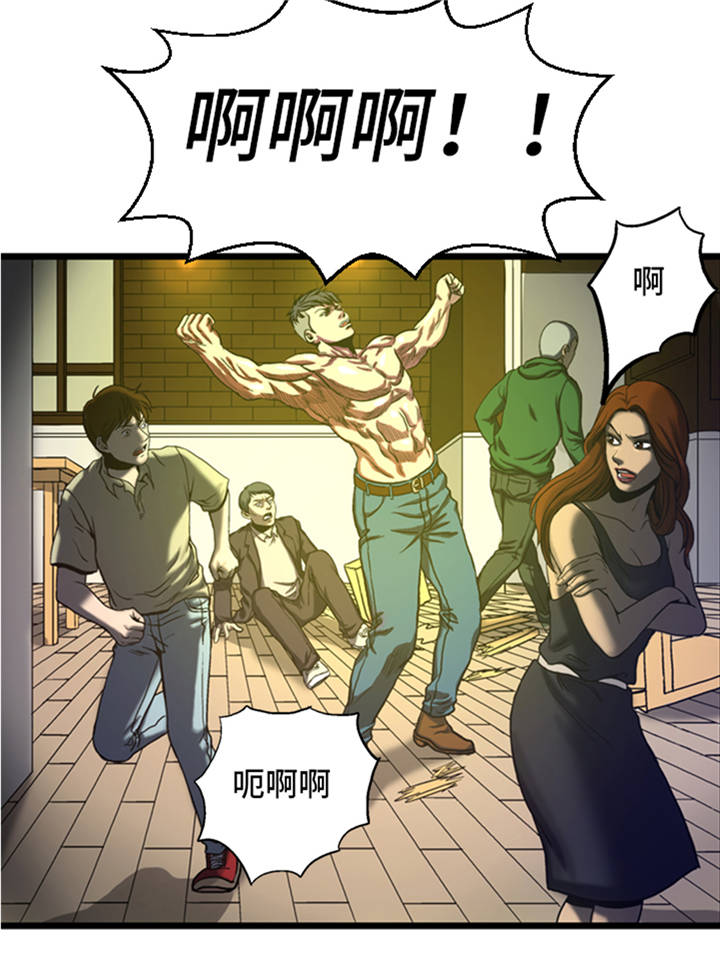 第5章：寻找对手27