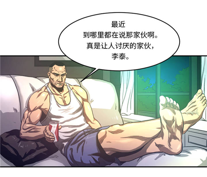 第5章：寻找对手31