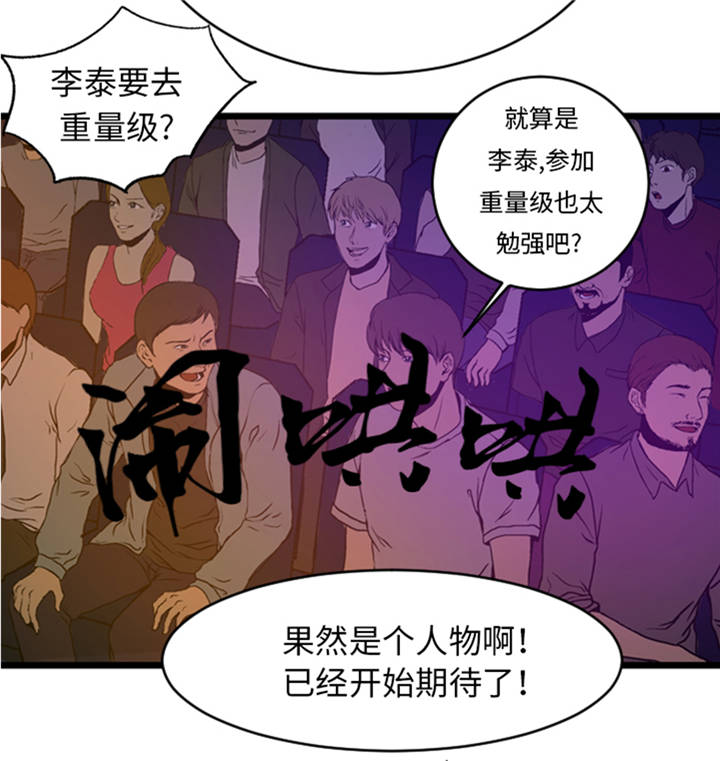 第5章：寻找对手6