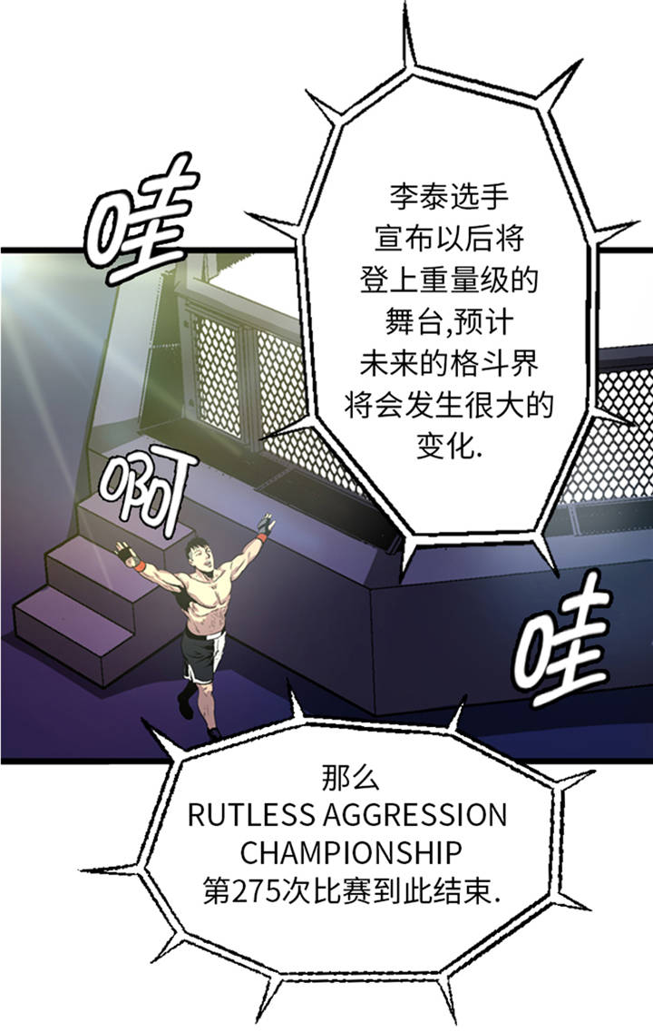 第5章：寻找对手7