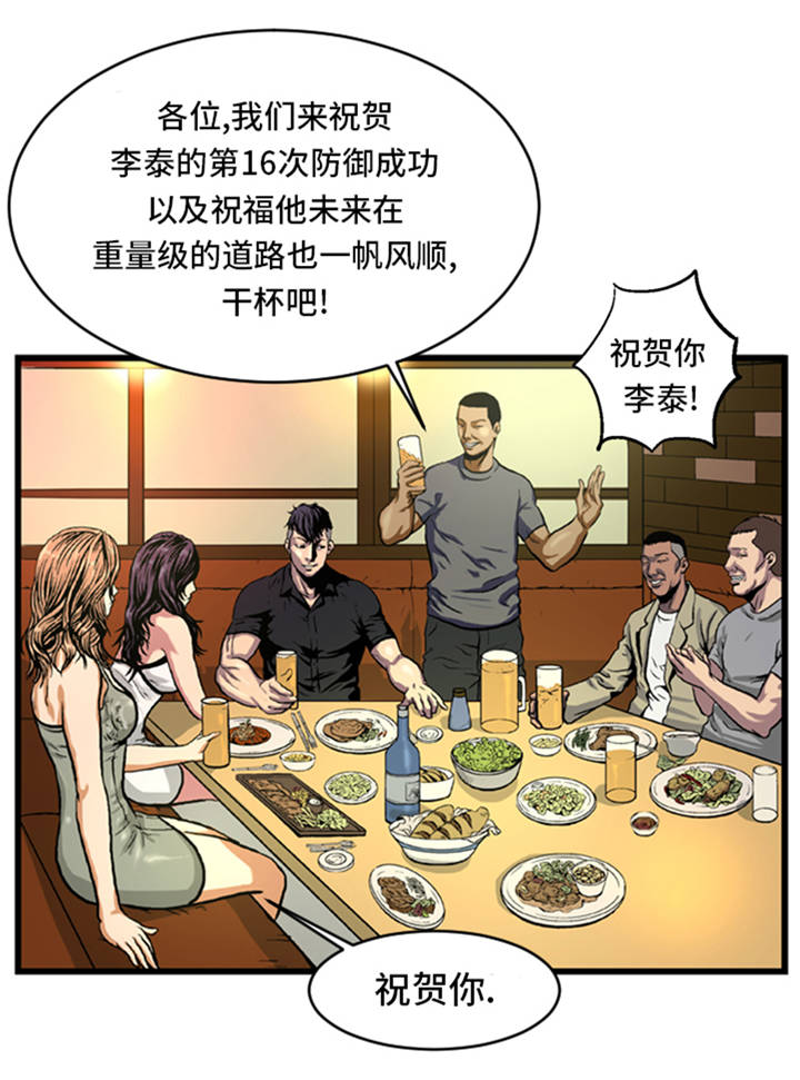 第5章：寻找对手9