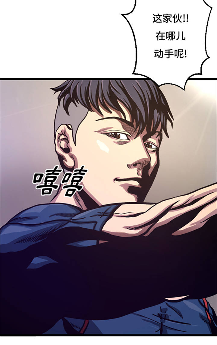 第6章：应战11