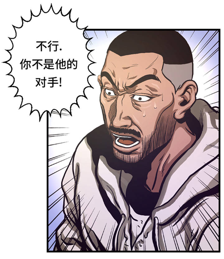 第6章：应战12