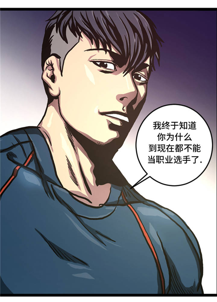 第6章：应战14