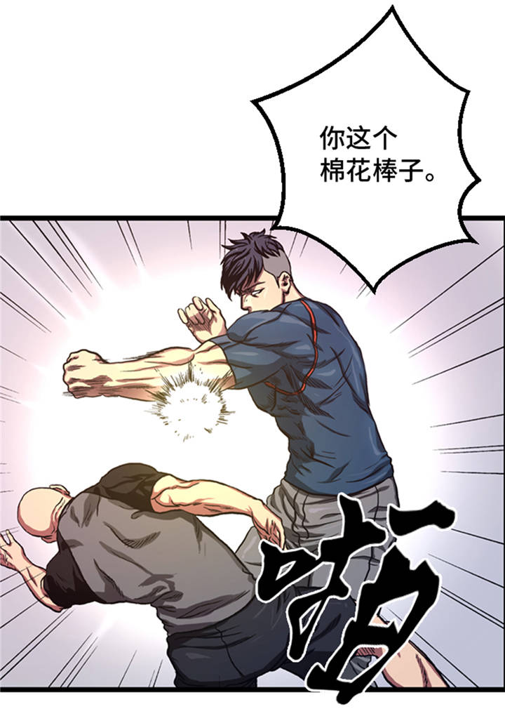 第6章：应战15