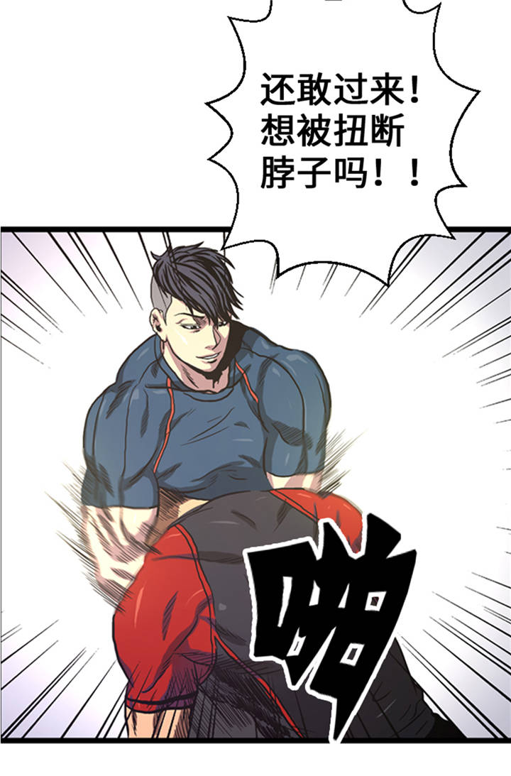 第6章：应战25