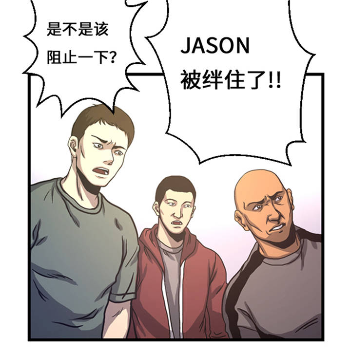 第6章：应战27