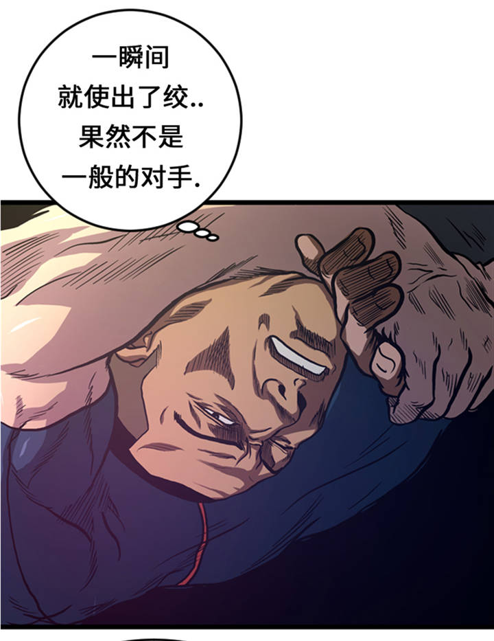 第6章：应战28