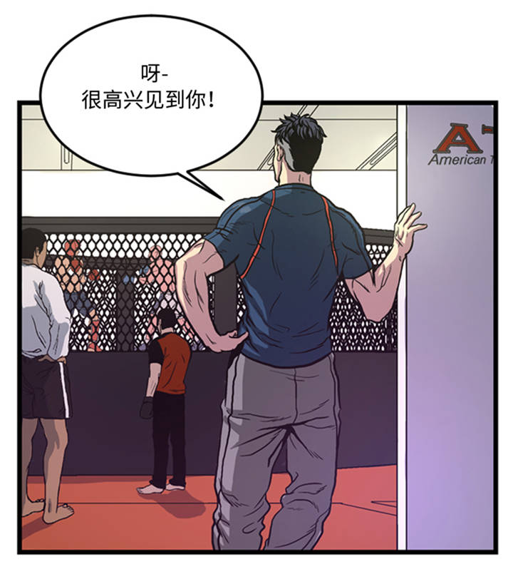 第6章：应战3