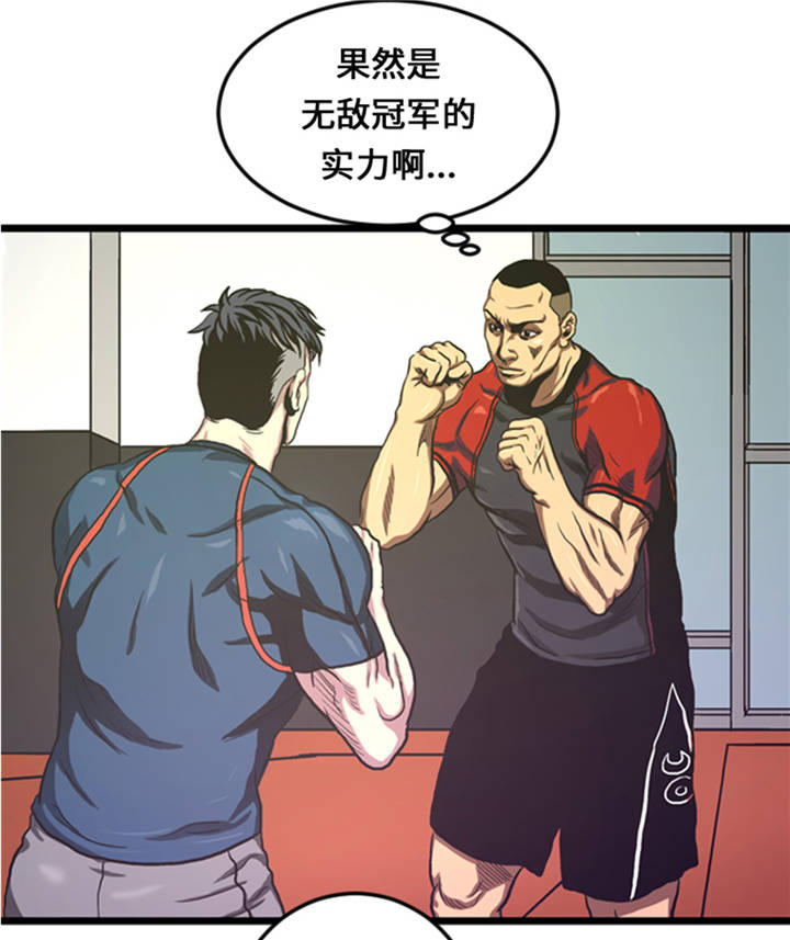 第6章：应战32