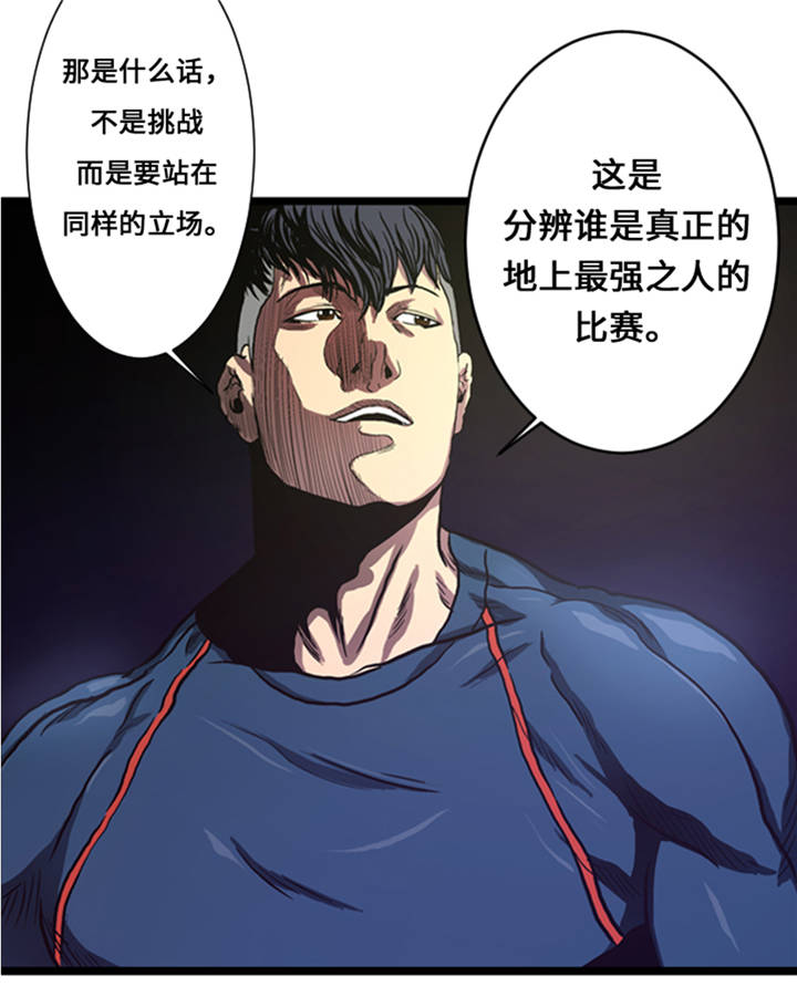 第6章：应战35