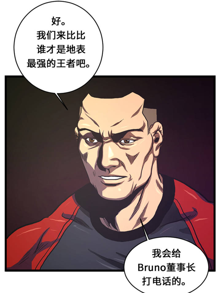 第6章：应战36