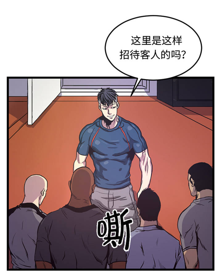 第6章：应战4