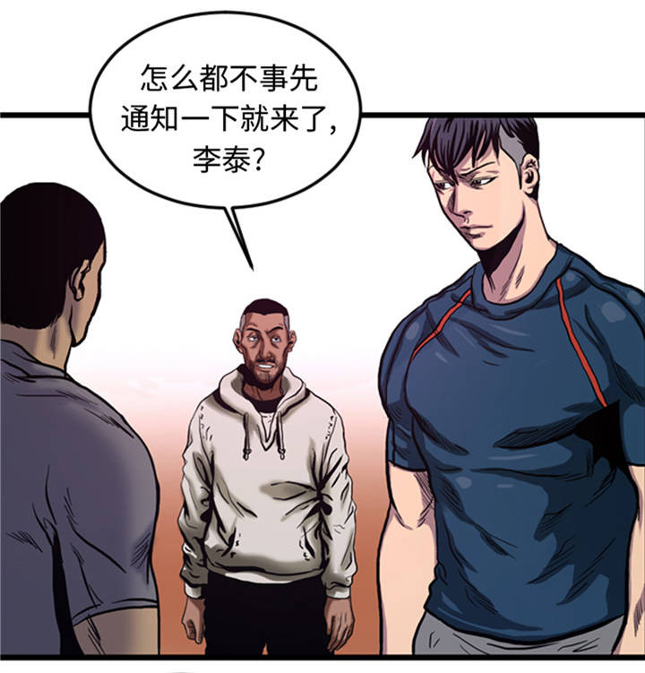 第6章：应战5