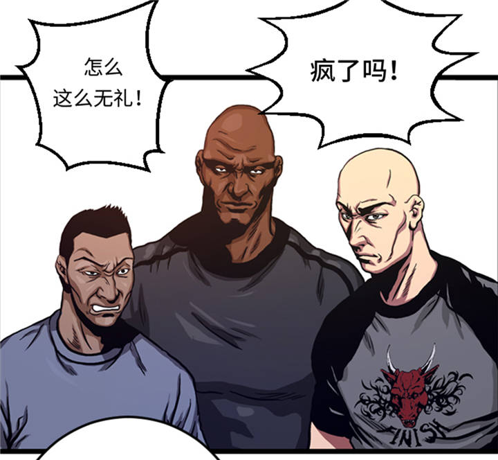 第6章：应战8