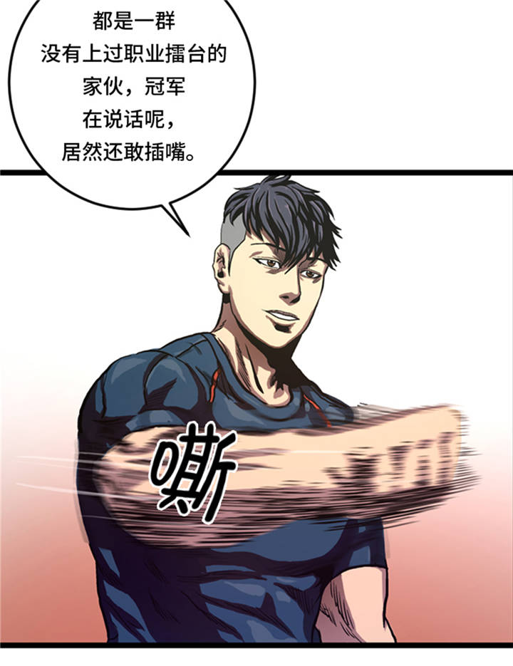第6章：应战9
