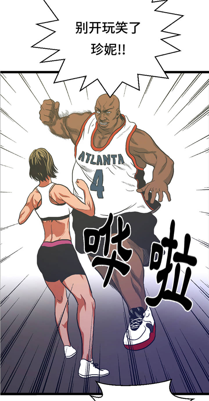 第7章：最强搭档18