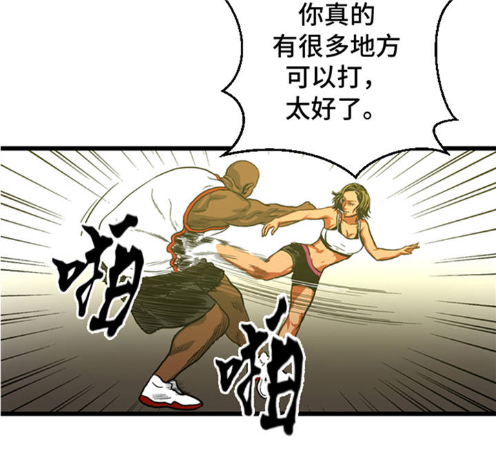 第7章：最强搭档19