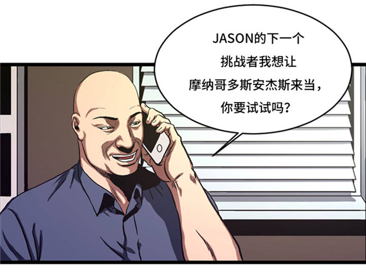 第7章：最强搭档4